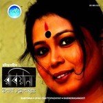 Upali Chattopdhyay Songs MP3 Download